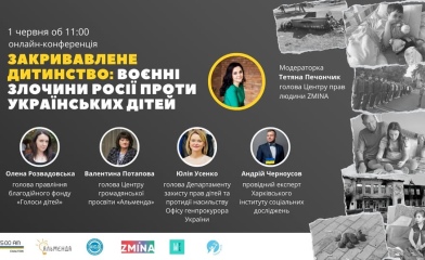 Закривавлене дитинство: воєнні злочини Росії проти українських дітей